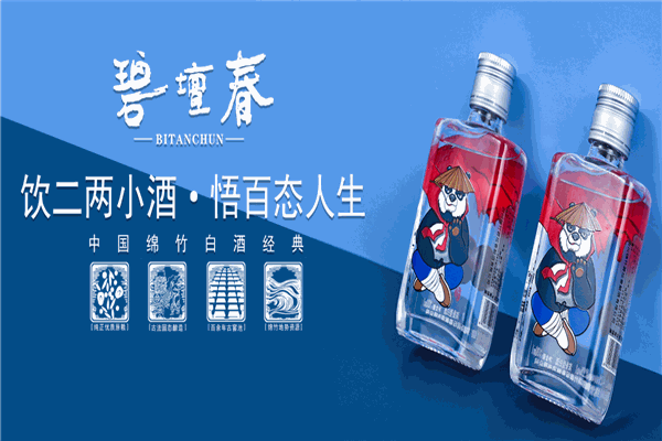 碧坛春白酒